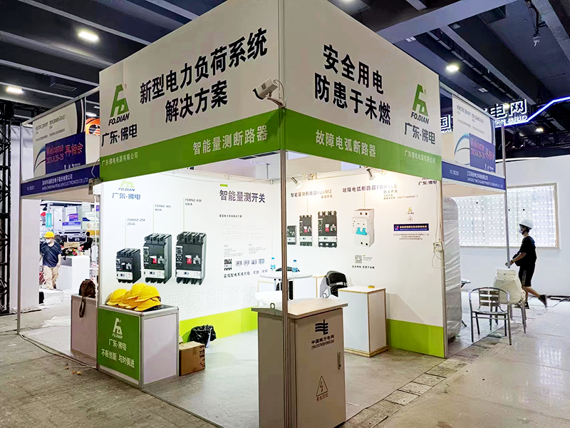 廣東佛電亮相亞洲電力展會并取得圓滿成功